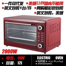광파 오븐기 전기오븐 가정용 대용량 에어프라이기 110V /220V 2000W 전자동 전기 오븐 가정용 에어 프라이, 01 48L_02 EU
