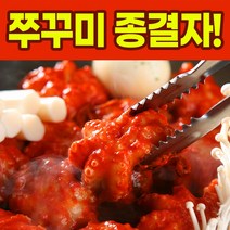 딩동쭈꾸미 볶음 500g(2인분) 집들이 술안주 캠핑 밀키트 쭈꾸미양념, 01.덜매운맛 (500g / 2인분)