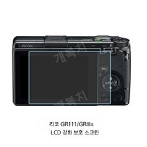 Ricoh GRII GRIII GR IIIX 전용 카메라 케이스 GR2 GR3 GR3X 카메라 가방 보호 스크린, GR3/GR3xLCD화면보호기