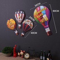 뉴트로 카페 벽장식 열기구 모형 풍선 인테리어 술집, 옵션8