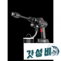 차 고압세차기 폼건 분사기, 100 배터리 1개 충전기 1개 7m튜브
