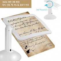 데스크탑 돋보기 Led 라이트 확대경 3배 정밀작업 줌, 돋보기BL04263
