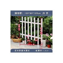 펜스 방부목 울타리 정원 잔디 부식 방지 나무 난간 작은 마당 장식 안뜰 단단한 야외, 21-화이트 100×80×105 판두께