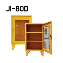 안전보호구함 80N+다리 JI-80D, 단품