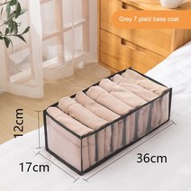 이동식칸막이 이동식파티션쌓을 수 있는 플라스틱 정리 상자 접는 파티션 옷 보관함 의류 옷장 가슴, 08 Grey  7 Grids2