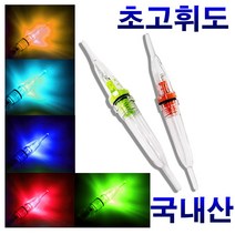 선상갈치 심해 내만 갈치 전자 캐미 케미 눈알 미니 수중 낚시용 집어등 건전지 집어램프, 01. 미니집어등 점멸형 그린, 1개