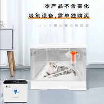 가정용 강아지 산소방 고양이 산소방 반려견 반려묘, 상세이페이지 참고, 상세이페이지 참고, 기저귀  산소밸브 포함 중형 펫 산소통15