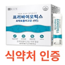 종근당 프리바이오틱스 프락토올리고당 FOS 유익균 식약처 식약청 인정 인증 해썹 haccp 아연 비피더스 바나나 아스파라거스 락토바실러스 요거트분말 아연 벌꿀 덱스트린 치커리뿌리, 30포X2개
