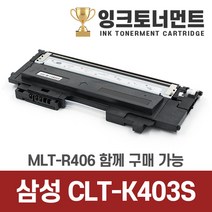 삼성 CLT-K403S CLT-C403S CLT-M403S CLT-Y403S 토너, 1개, 파랑 CLT-C403S (1000매)