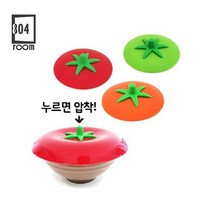 룸804 실리콘 토마토 먼지 방지 컵뚜껑 덮개 (색상렌덤), 1세트(레드+그린+오렌지)