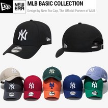 뉴에라 뉴에라 940 MLB 베이직 뉴욕 볼캡 모음_K 12836257 12836264 12836267