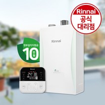 [본사공식대리점] 린나이 친환경 콘덴싱 보일러 RC610 기본 설치 포함, (60평이하) 38KF_지원금선할인