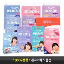 메디터치 다양한사이즈 상처밴드 시리즈 17가지, 1개