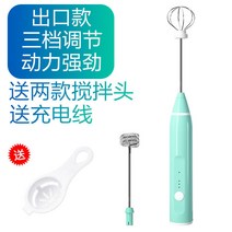 베이킹 거품기 우유 휘핑기 가정용 홈베이킹, 옵션18