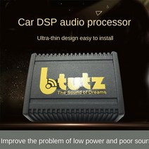 dsp앰프 카오디오 스피커 앰프 DSP 카 파워 오디오 프로세서 4 채널 소형