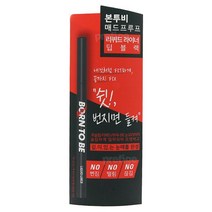 어퓨 본투비 매드프루프 리퀴드 아이라이너-딥블랙, 상세 설명 참조, 단일옵션