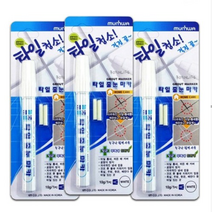 본라이프 최근생산 1+1+1 총3개 안전한 국산 타일 줄눈마카 교체용 펜촉 총 6개 포함 누구나 간편하게 사용, 12개