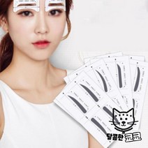 남녀공용 눈썹 그리기 다듬기 가이드 정리 도구 수정 일자 기타아이소품 틀 남자 눈썹, 3호