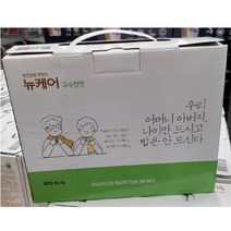 [코스트코] 뉴케어 구수한맛 플러스 200ml x 16개입 / 균형 영양식 대상 웰라이프, 1개, 3.2L