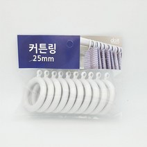 gham_LCC 커튼링 25mm 10p 흰색 내경3.4cm 커텐용링 커텐고리 커텐고리링 링 커텐소품+ghvmakxm, 쪼아요팍!!