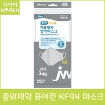 JW 생활건강 퓨어린 KF 94황사 방역마스크 성인용 30매 가이아코리아, 성인용 45매(총 15팩)