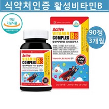 비타민B1 B2 B6 B12 B군 비군 비원 비투 비식스 컴플렉스 콤플렉스 복합체 복합제 혓바늘 말초신경 조혈 영양제 고농축 고용량 고함량 신경비타민 메틸코발라민 시아노코발라민, 1통, 1개