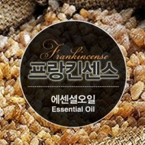 몰드몰 ( 에센셜오일 ) 프랑킨센스 Frankincense E.O, [ 10ml ]