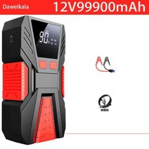 호환배터리 호환밧데리 스타터 99900 A 외부 밀리암페어 시간 배터리 휴대용 충전기 LL 비상 자동차, 99900mAh