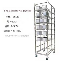 모판 이송기 운반기 육묘상자 트레이 카트 수레 스텐, FREE, A