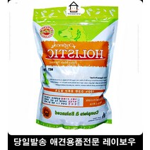 애완동물사료7개월강아지사료 천연사료 사료잘안먹는강아지 식이알러지예방