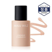 마루빌츠 오일프리 롱웨어 파운데이션 [23호 샌드베이지], 단품, 단품