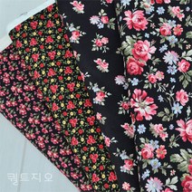 수입원단 4종- 블랙 (1/16y) [수입원단패키지]