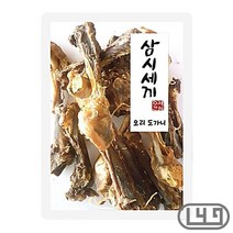 진돗개 애견핸드메이드간식 시바이누 오리도가니, 상세페이지 참조