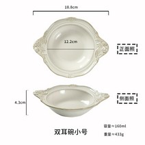 뉴 바로크 접시 오벌 플레이트 홈파티 그릇 8type, 이어볼 스몰