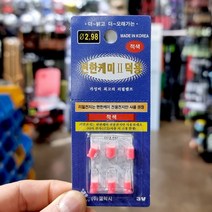 갤럭시 편한케미2 BR311 전자케미 덕용, 6개입(파랑)