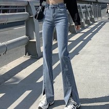 [디어앤블링] ﻿다리가 길어보이는 앞트임 스플릿 와이드 데님 팬츠