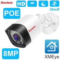 POE 8MP 4K 5MP 4MP IP 카메라 POE 야외 방수 H.265 보안 감시 총알 CCTV 카메라 모션 감지, 3MP POE, 8mm