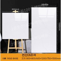 카보나이트 보드 대리석 벽지 붙이는 셀프인테리어, 카라라화이트