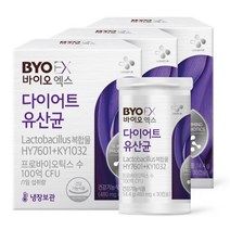 CJ BYO 다이어트 유산균 체지방 감소 개별인정형 원료 식약처 인정 + 쇼핑백 증정, 30캡슐 x 3박스