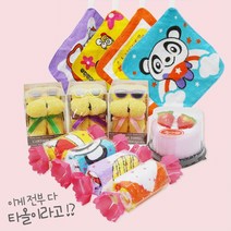 미니손수건 어린이집 증정선물 수건선물 답례품 유치원 생일 선물세트 미니타올 손수건 캐릭터 핸드타올, 하드케이크_옐로우