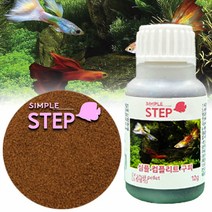 심플 컴플리트 구피 12g / 열대어 관상어 수족관 어항 사료 먹이 밥 테트라 물고기 히카리 베타 알풀 고정, 250ml