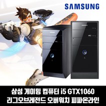 삼성 미들 데스크탑 PC 본체 DB400T6A 사무용 게임용 6세대 i5 중고 컴퓨터 윈10, GTX1060, i5-6500/16G/SSD256G