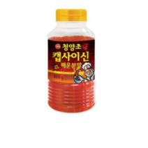 진미 청양초 캡사이신분말 고추, 400g, 2개