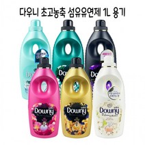 다우니 초고농축 섬유 유연제 1리터 린스 세제 아이린 샤프란 르샤트라 빨래, 쿠팡 미스티크, 쿠팡 본상품선택