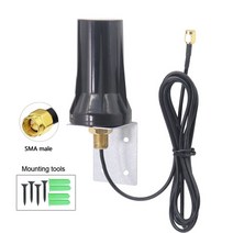 야외 와이파이 옴니 600 ~ 리피터 2dbi 외부 방수 안테나 브래킷 5G 4G GSM 강화, [03] 1.5m cable, 03 .5m cable
