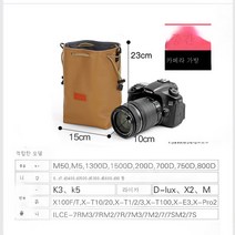 SLR 카메라 가방 캐논 렌즈 200D 파우치 수납 가방 촬영 간편 속싸개 니콘 소니 후지마이크로단, Pu카키중형+숄더스트랩