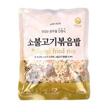 한우물 소불고기볶음밥 [300gx6], 없음, 상세설명 참조