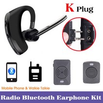 위키토키 무전기워키 토키 무선 이어폰 블루투스 헤드셋 양방향 라디오 BT 헤드폰 Kenwood TYT Baofeng 888, 02 K Plug Kit