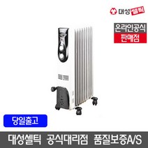 대성 에스라인 라디에이터 9핀 ( DSRA-9 ) JE 쇼핑엠