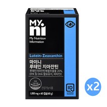 일동제약 루테인 지아잔틴 황반 눈 영양제 EPA DHA 비타민E 메리골드 헤마토코쿠스 빌베리 결명자 수험생 청소년 직장인 눈건강 눈피로 눈노화 눈에좋은 효능 추천 LUTEIN, 2개, 60캡슐